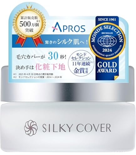 シルキーカバーオイルブロック＆ファンデーション　アプロスセルフューチャー Amazon | アプロス 【公式店舗】 セルフューチャー シルキーカバー